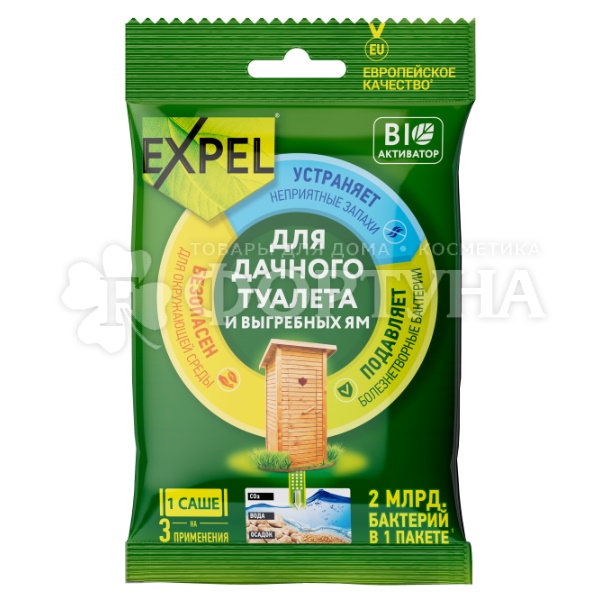 Биоактиватор Expel 250 г Для дачных туалетов