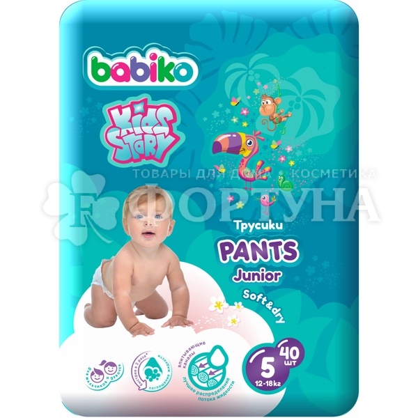 Трусики BABIKO My balance 40 шт 5 (12-18 кг)