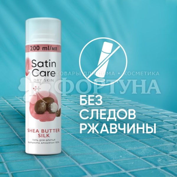 Гель для бритья Gillette 200 мл Satin Care Масло Ши