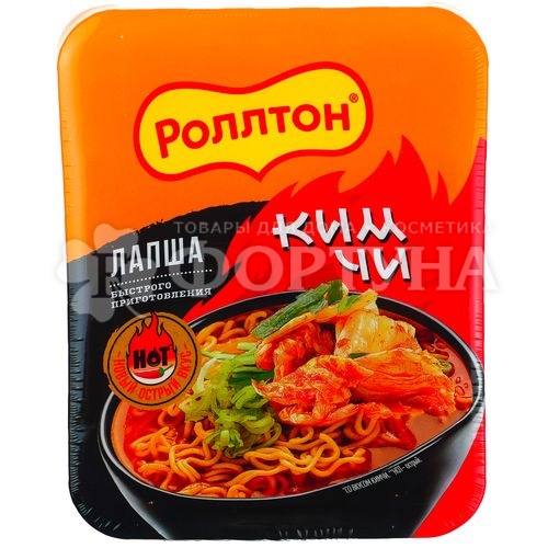 Лапша быстрого приготовления Роллтон 90 г Кимчи
