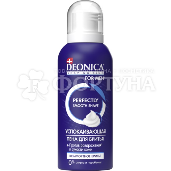 Пена для бритья Deonica 95 мл Комфортное бритье