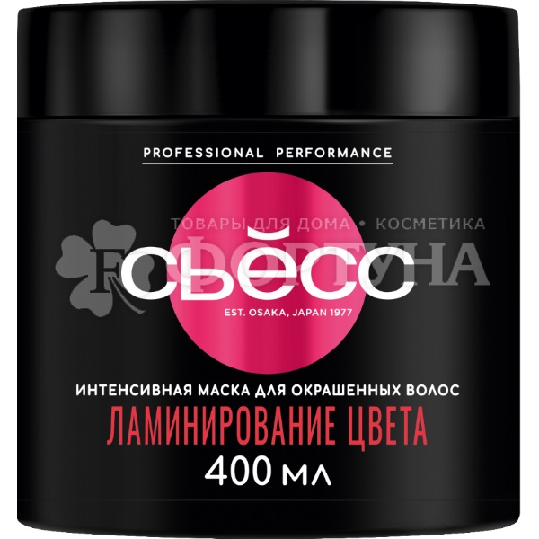 Маска для волос Сьёсс 400 мл Ламинирование цвета для окрашенных волос