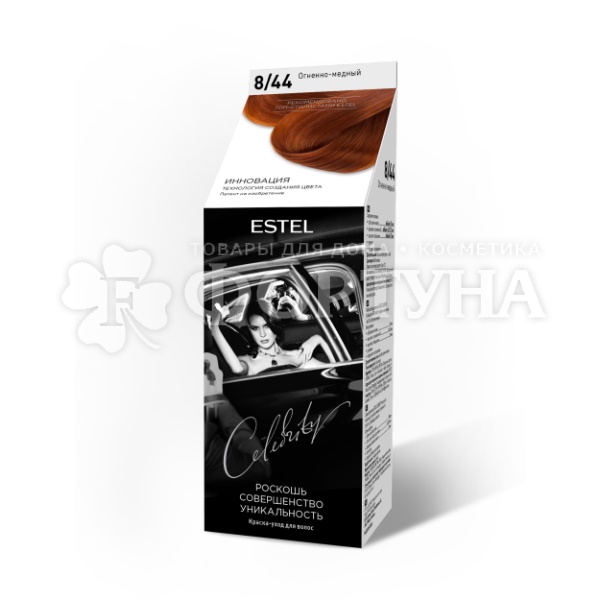 Краска для волос Estel Celebrity 8/44 Огненно-медный