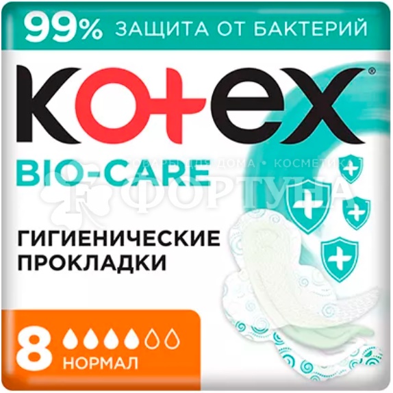 Прокладки Kotex Bio Care 8 шт Нормал критические