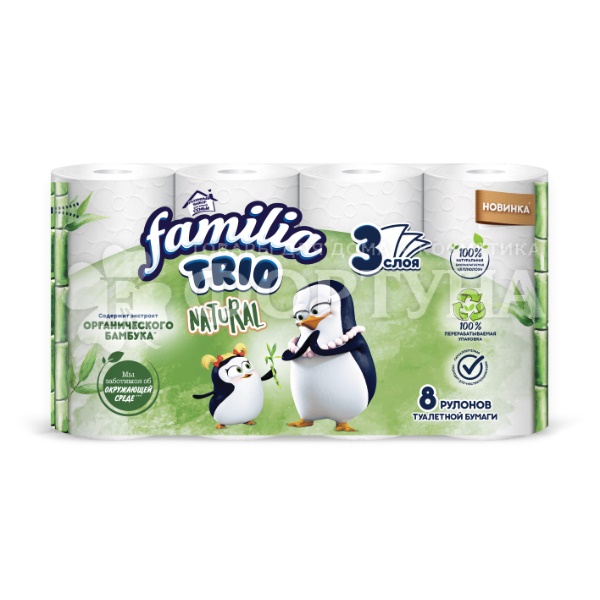 Туалетная бумага Familia 8 шт 3х-слойная NATURAL