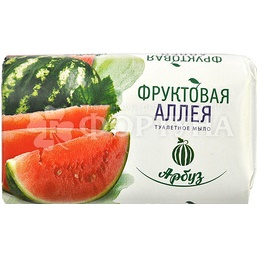 Туалетное мыло Казань Фруктовая аллея 90 г Арбуз