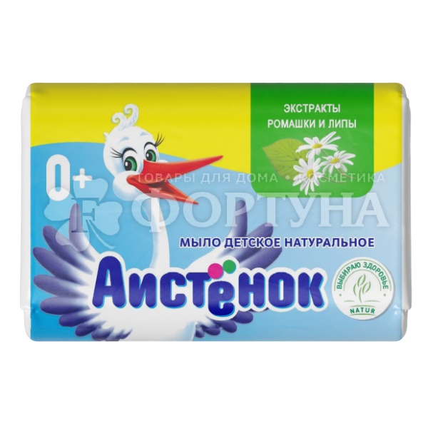 Туалетное мыло Аистенок 70 г Детское с Ромашкой и липой