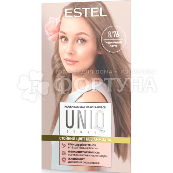 Крем для волос Estel UNIQ 8/76 Черничный латте Светло-русый коричнево-фиолетовый
