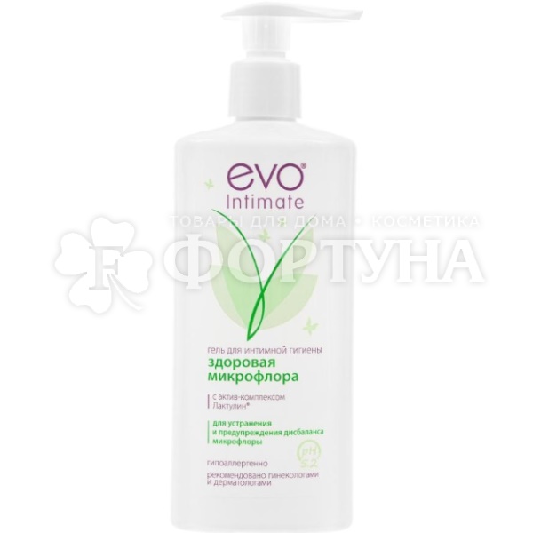 Гель для интимной гигиены EVO 250 мл Intimate Лактулин Здоровая микрофлора