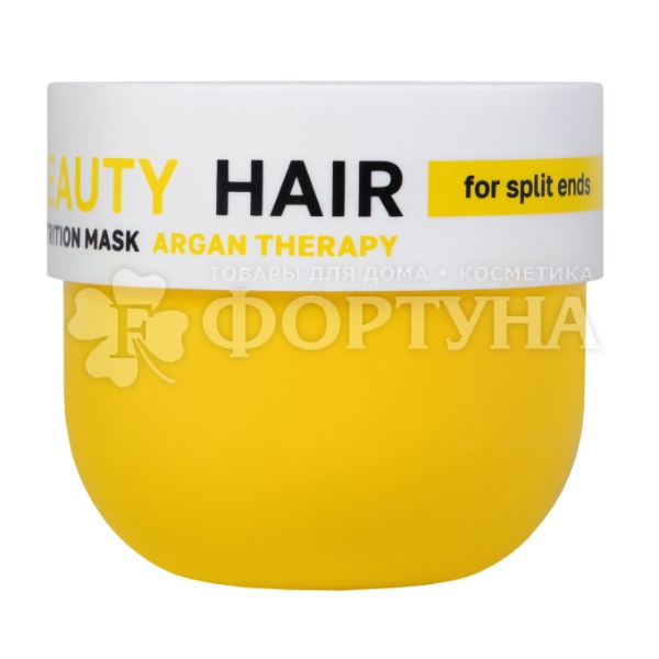 Маска для волос Name Skin Care 300 мл С маслом арганы