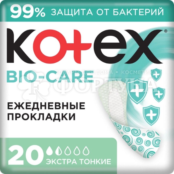Прокладки Kotex Bio Care 20 шт Экстра тонкие ежедневные