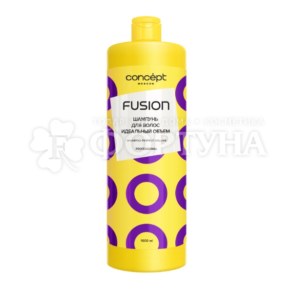 Шампунь Concept Fusion 1000 мл Perfect Volume