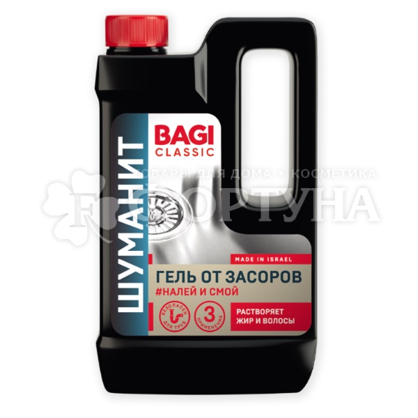 Чистящее средство BAGI Classic 450 мл ШУМАНИТ гель от засоров