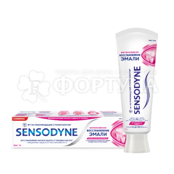 Зубная паста Sensodyne 75 г Интенсивное восстановление эмали