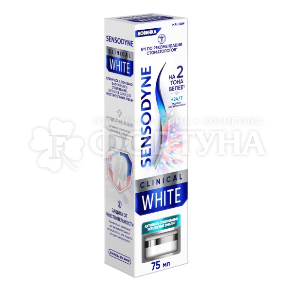 Зубная паста Sensodyne Clinical 75 г Отбеливание и укрепление эмали