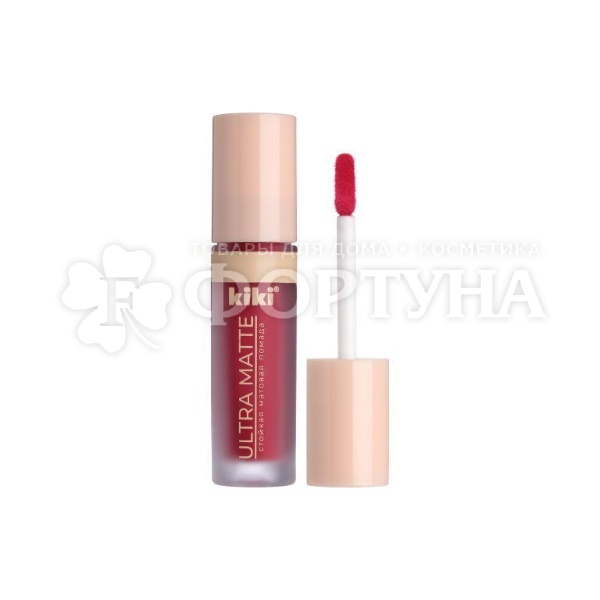 Губная помада Kiki Ultra Matte 307
