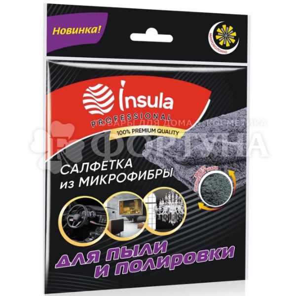 Салфетка INSULA 1 шт Микрофибра для пыли и полировки