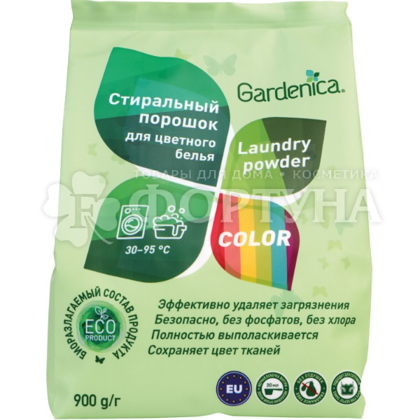 Стиральный порошок Gardenica 900 г для цветных вещей