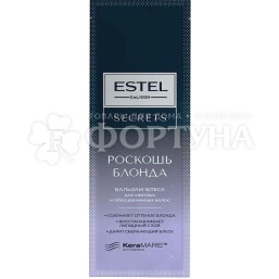 Бальзам для волос Estel Secrets 10 мл Роскошь блонда