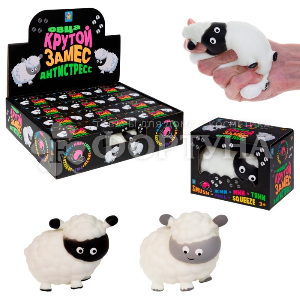 Игрушка-антистресс Крутой замес Овечка T23817