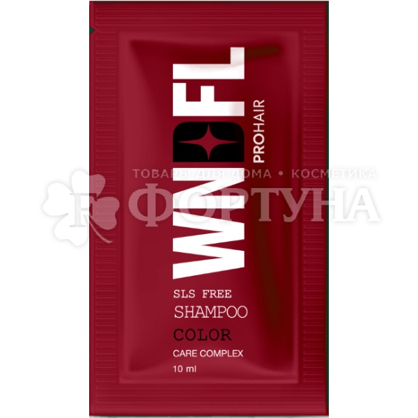 Шампунь WNDFL 10 мл Color для окрашенных волос