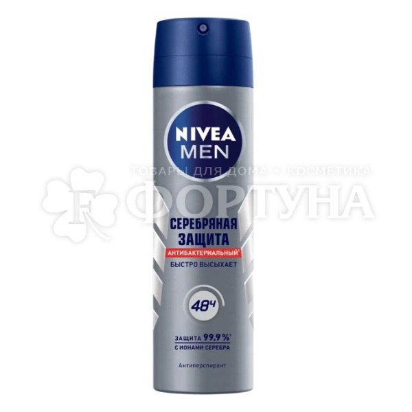 Дезодорант аэрозольный Nivea Men 150 мл Серебряная защита