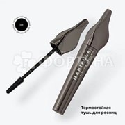 Тушь Influence Beauty Manipula 01