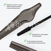 Тушь Influence Beauty Manipula 01