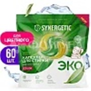 Капсулы для стирки SYNERGETIC 60 шт COLOR