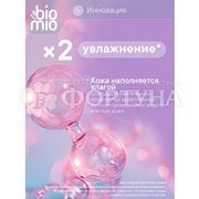 Туалетное мыло BioMio 140 г Лаванда