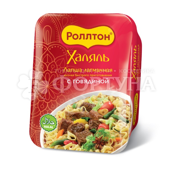 Лапша быстрого приготовления Роллтон 90 г Лагманная с говядиной Халяль