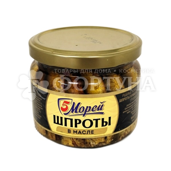 Консервы рыбные 5Морей 270 г шпроты в масле, стекло