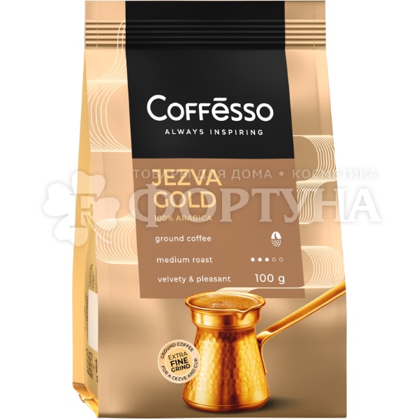 Кофе Coffesso 100 г JEZVA GOLD молотый