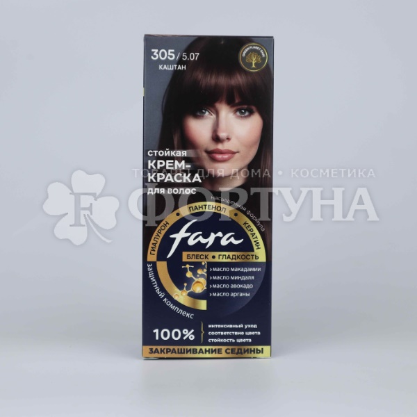 Краска для волос Fara NC 305/5.07 Каштан