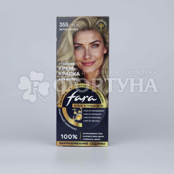 Краска для волос Fara NC 355/10.0 Белое солнце