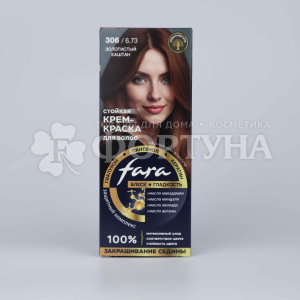 Краска для волос Fara NC 306/6.73 Золотистый каштан