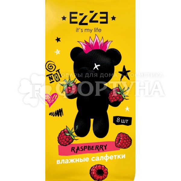 Салфетки влажные EZZE 8 шт Малина