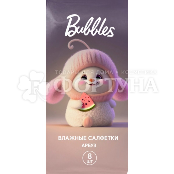 Салфетки влажные EZZE 8 шт Арбуз