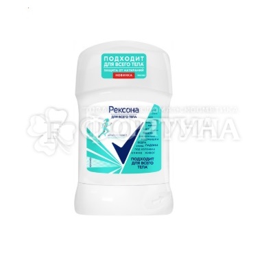 Дезодорант твердый Rexona 50 мл Для всего тела