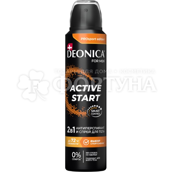Дезодорант аэрозольный Deonica 150 мл ACTIVE START MEN