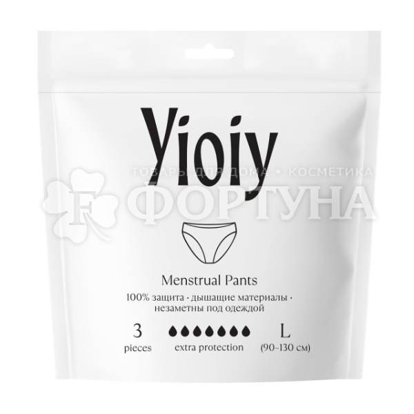 Трусы YIOIY 3 шт размер L критические