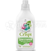 Гель для стирки CRISPI 1000 мл для цветных тканей