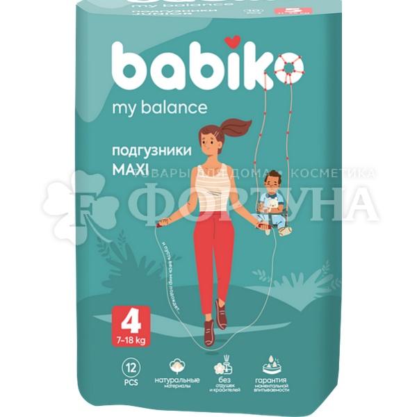 Подгузники BABIKO My balance 12 шт 4 (7-14кг)