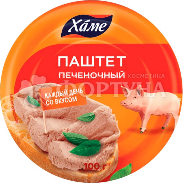 Паштет Хаме 100 г печеночный