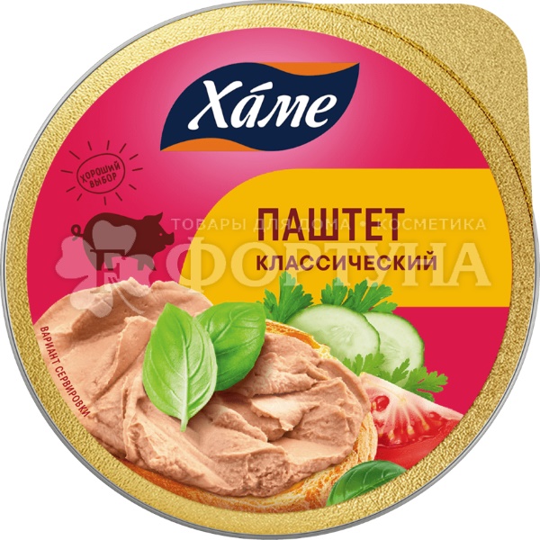 Паштет Хаме 70 г классический