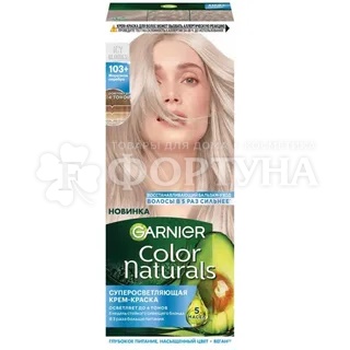 Краска для волос Color Naturals 103+ Морозное серебро