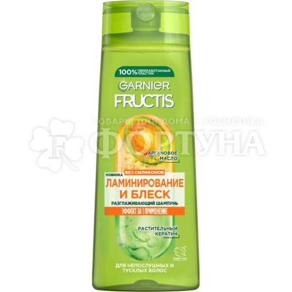 Шампунь Fructis 250 мл Ламинирование и блеск