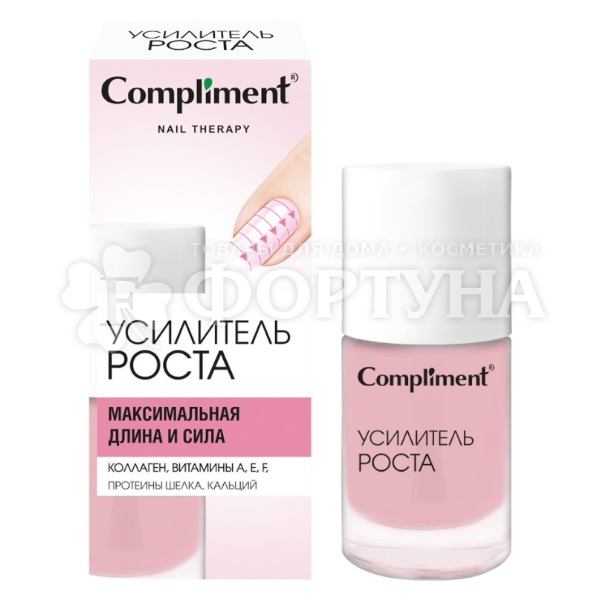 Средство Compliment 10 мл Усилитель роста для ногтей