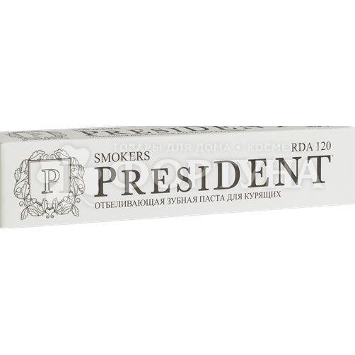 Зубная паста President 75 мл Smokers для курящих