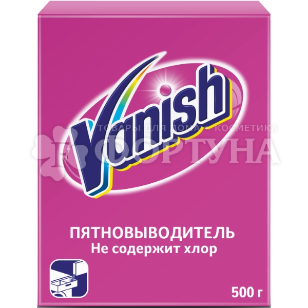 Пятновыводитель Vanish 500 г Порошок